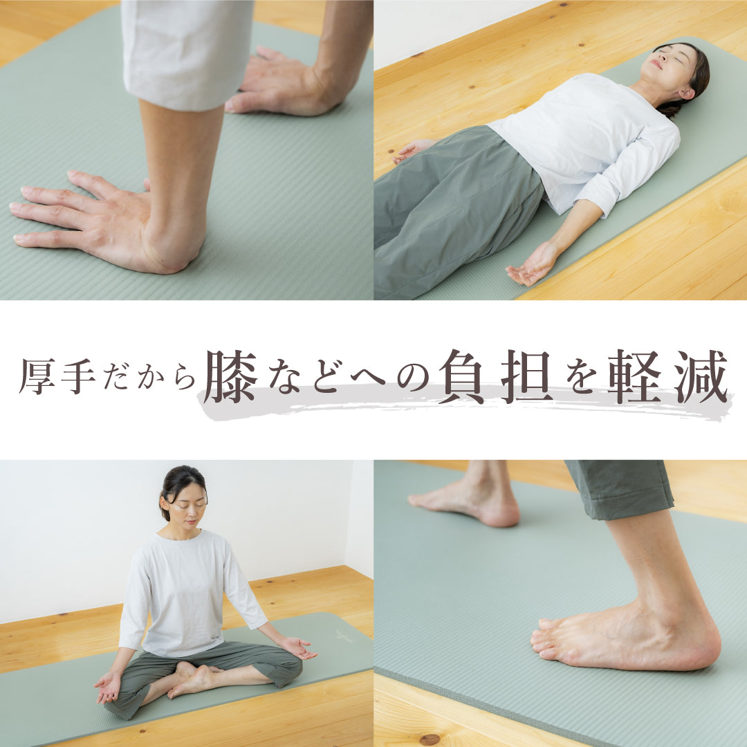 エアリー ヨガマット