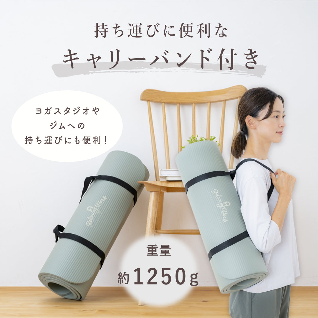 エアリー ヨガマット