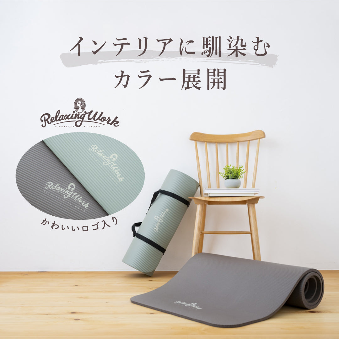 エアリー ヨガマット