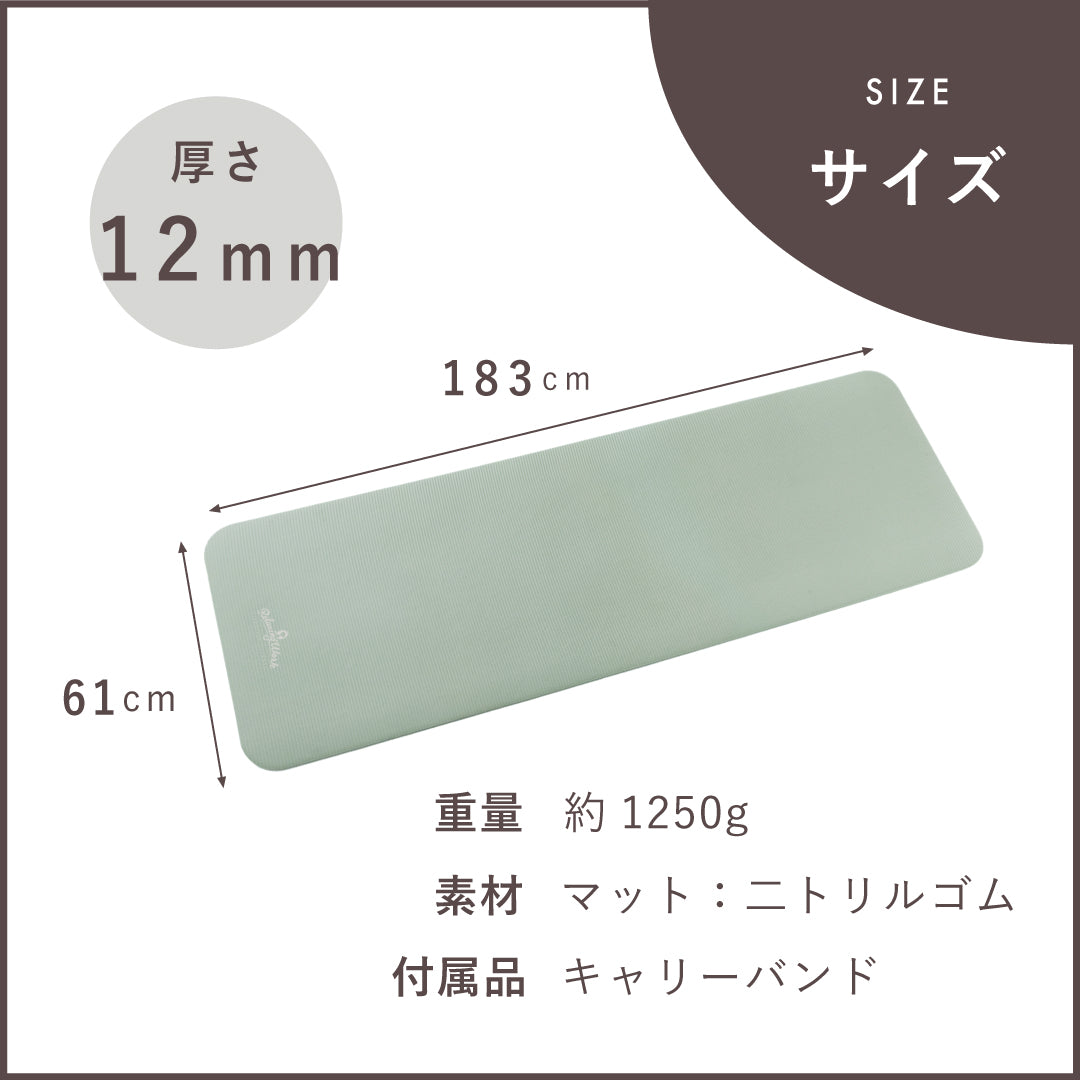 エアリー ヨガマット