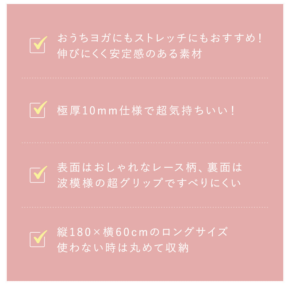 プレミアムフィットネスマット10-ベルト付き