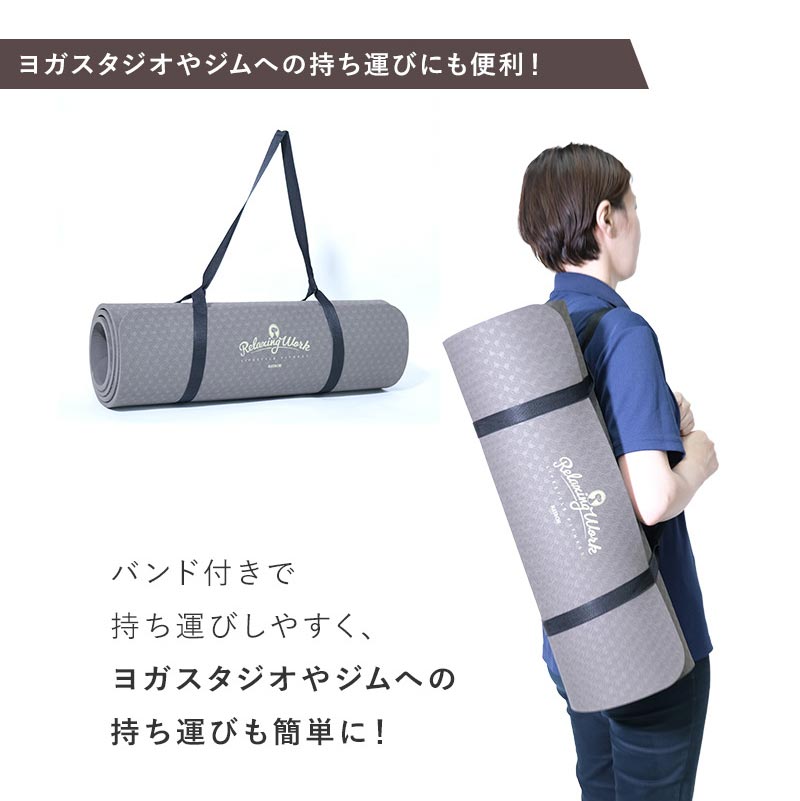 プレミアムフィットネスマット10-ベルト付き