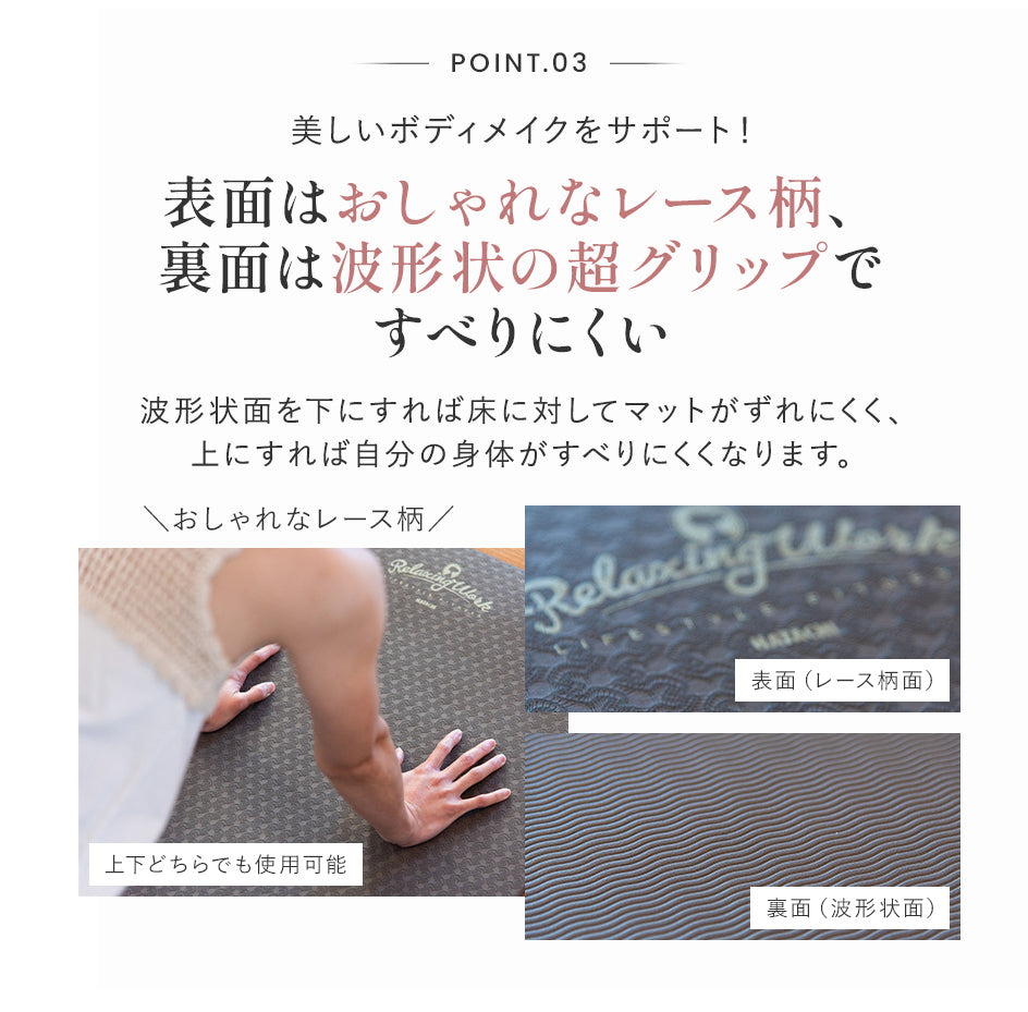 プレミアムフィットネスマット10-ベルト付き