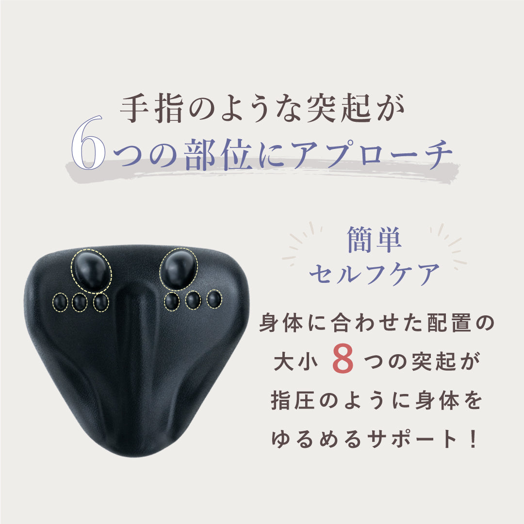 ゆらゆらストレッチピロー