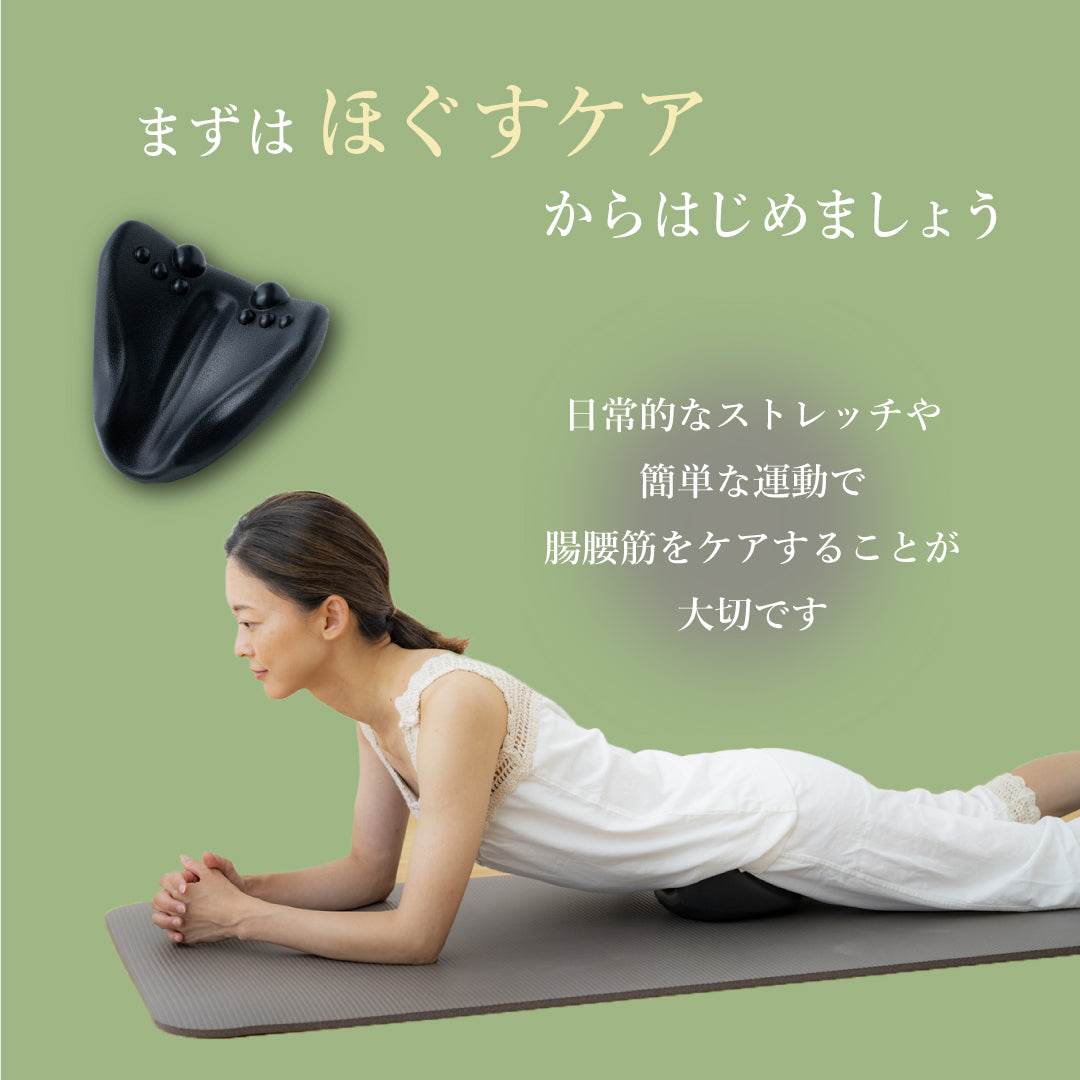 ゆらゆらストレッチピロー