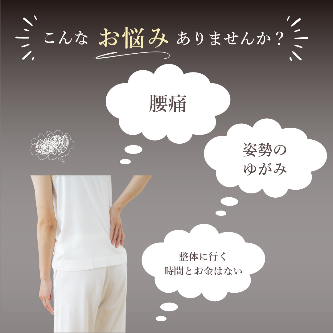 ゆらゆらストレッチピロー