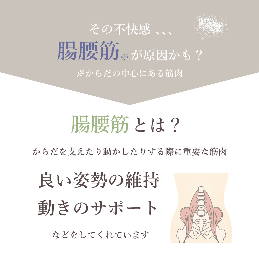 ゆらゆらストレッチピロー