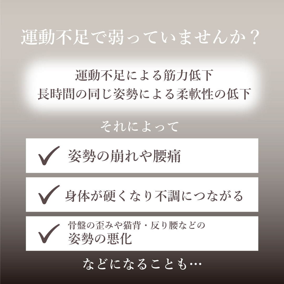 ゆらゆらストレッチピロー