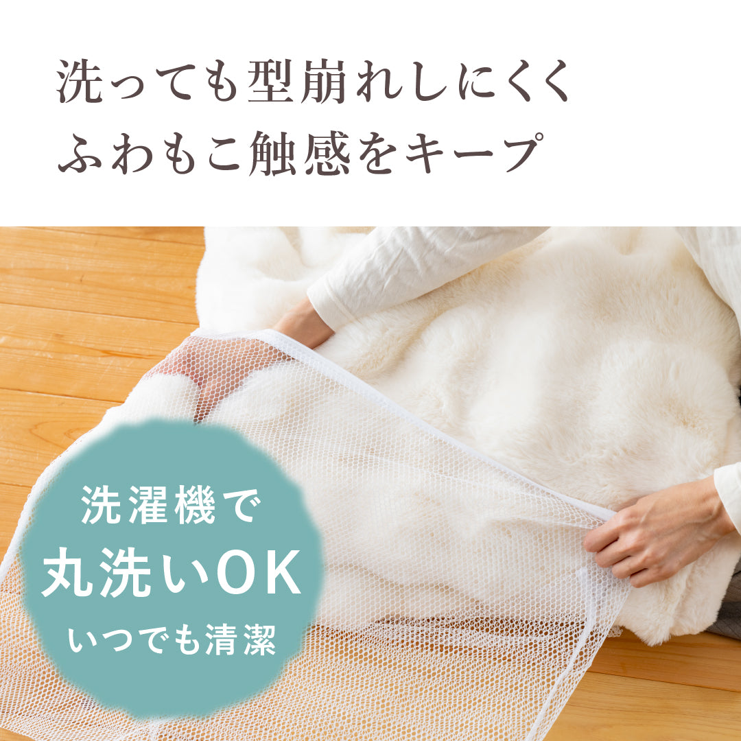 ねおちブランケット