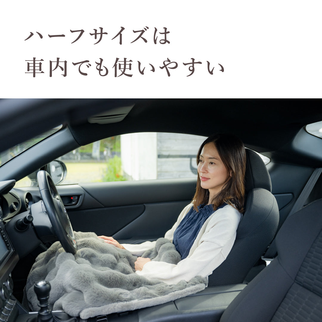 ねおちブランケット