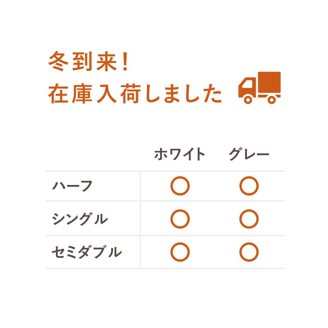 ねおちブランケット