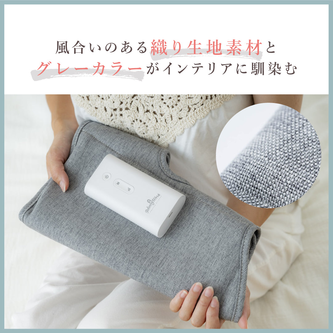レッグエアリフレッシャー