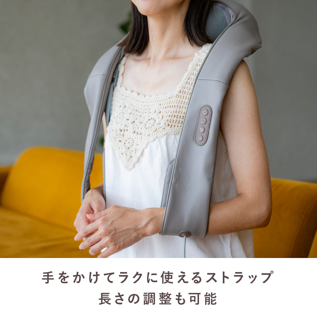ホットショルダーマッサージャー