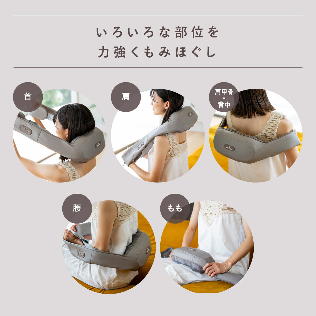 ホットショルダーマッサージャー