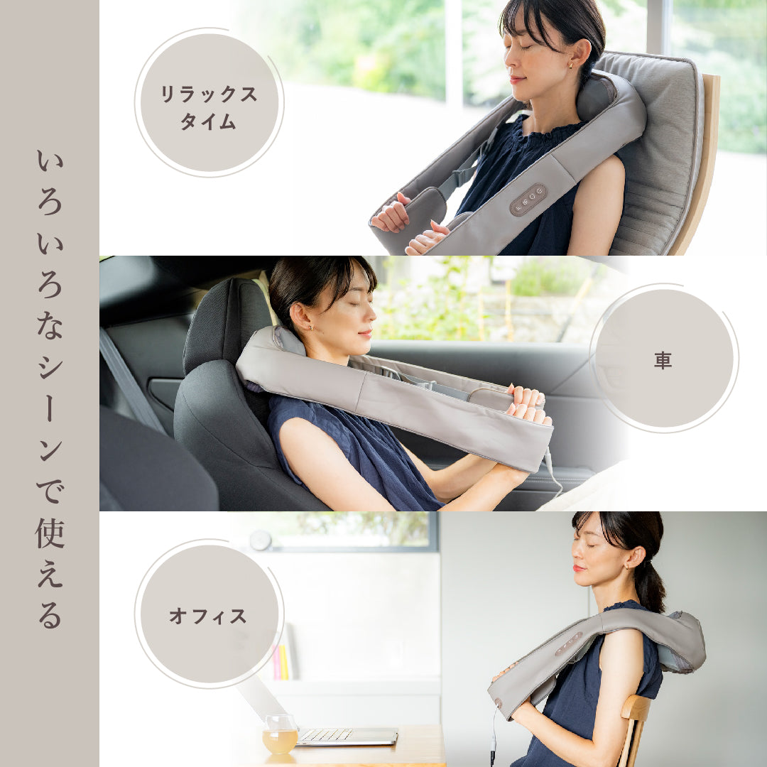 ホットショルダーマッサージャー