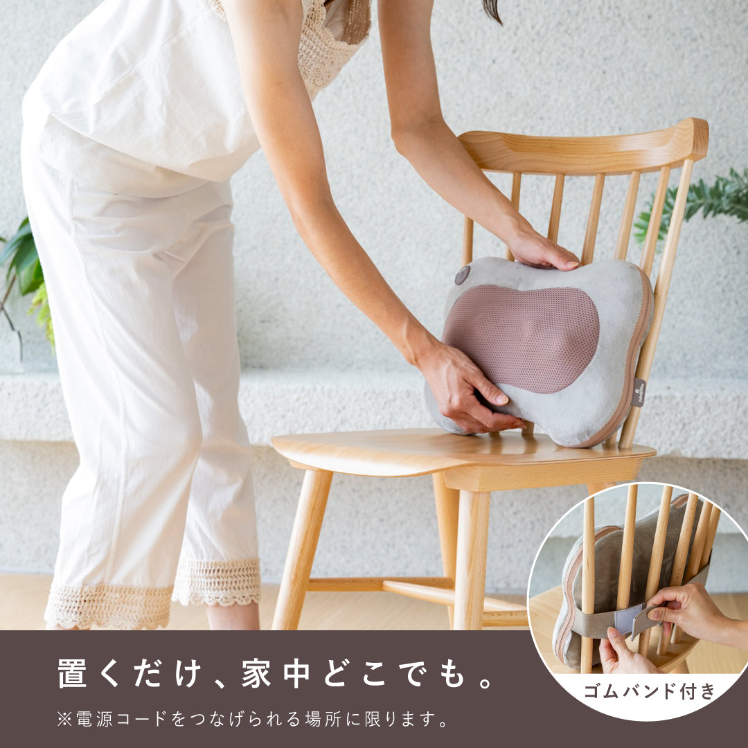 ホットマッサージクッション