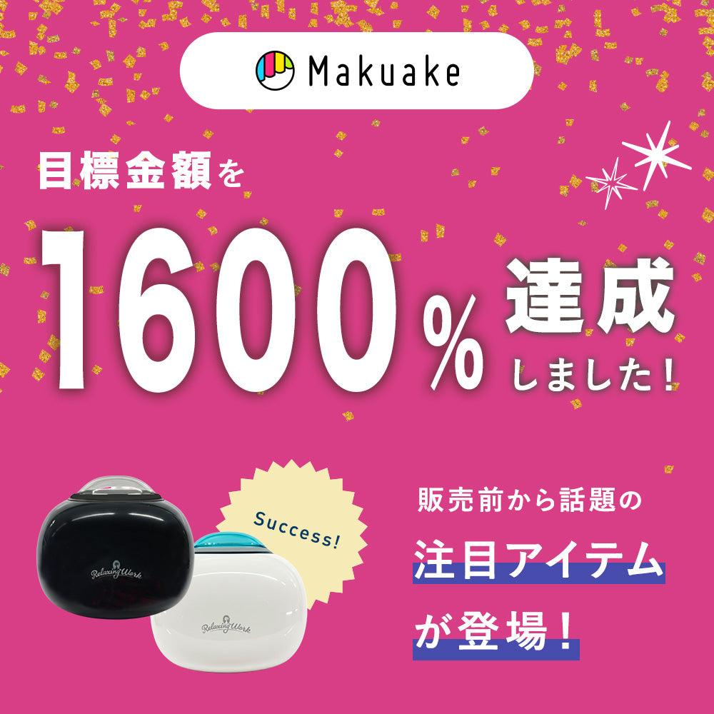 アイナガラ EYE NAGARA