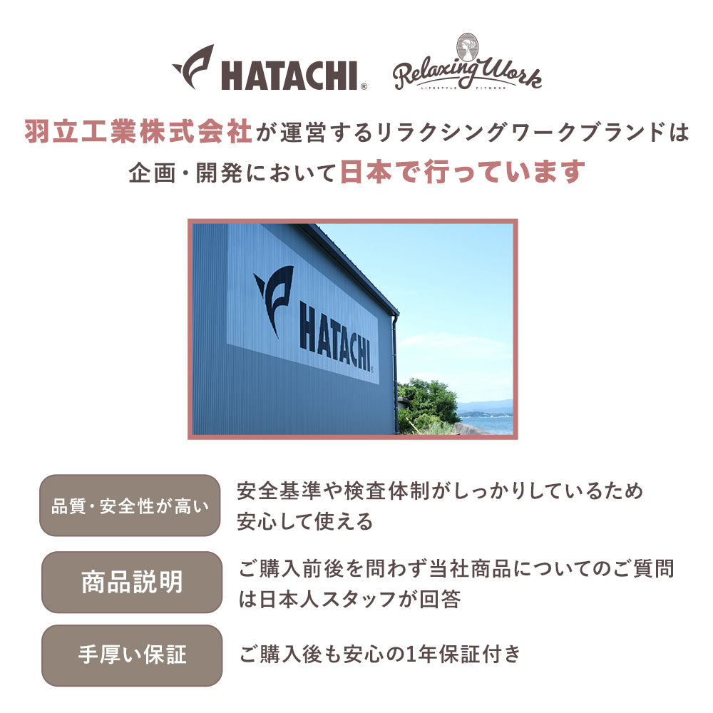 アイナガラ EYE NAGARA