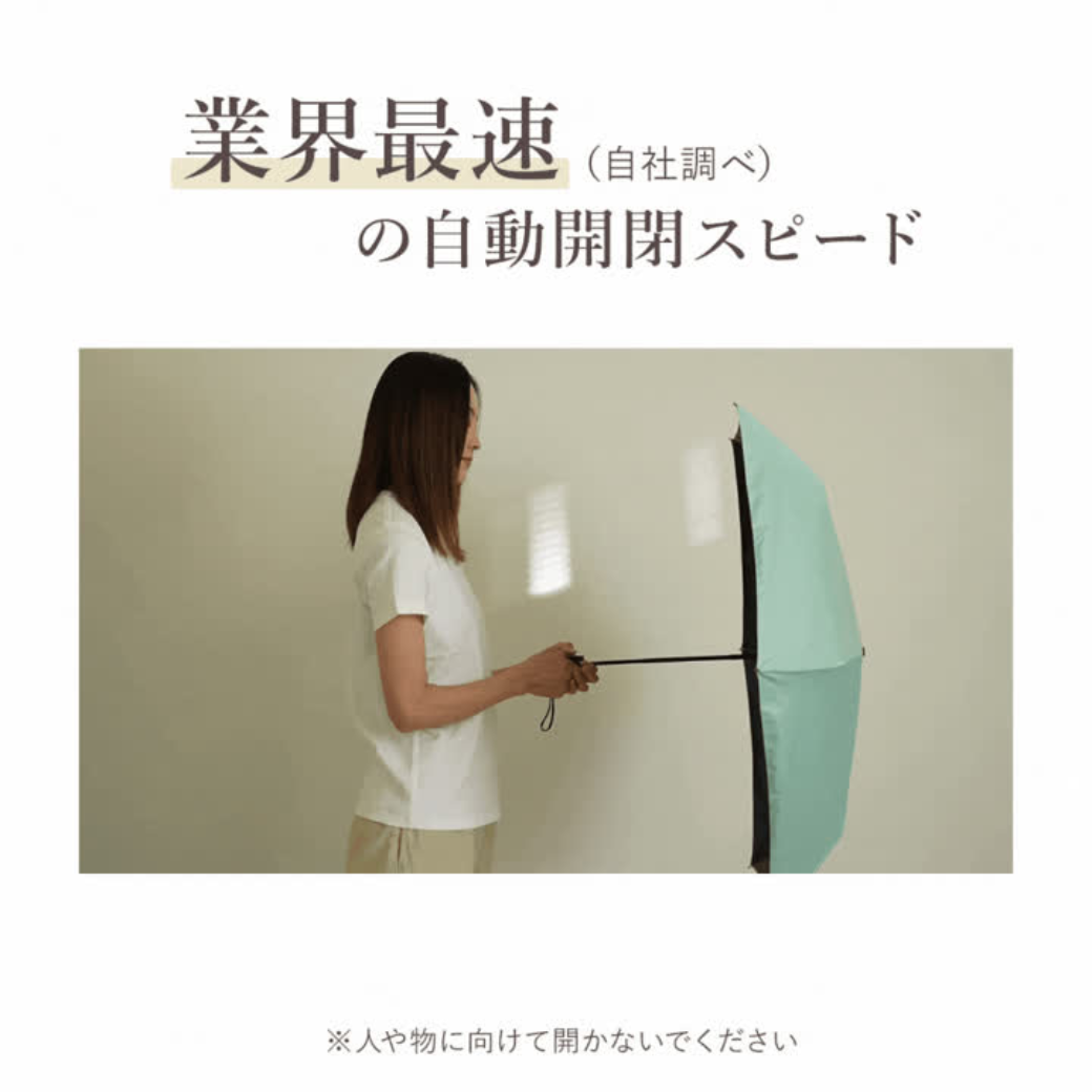 1秒日陰 折りたたみ日傘