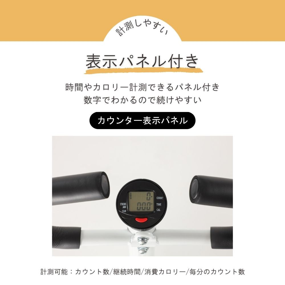 ホームステップトレーナー