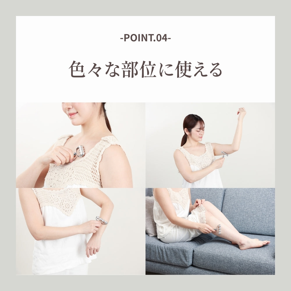 リセットローラーカルテット