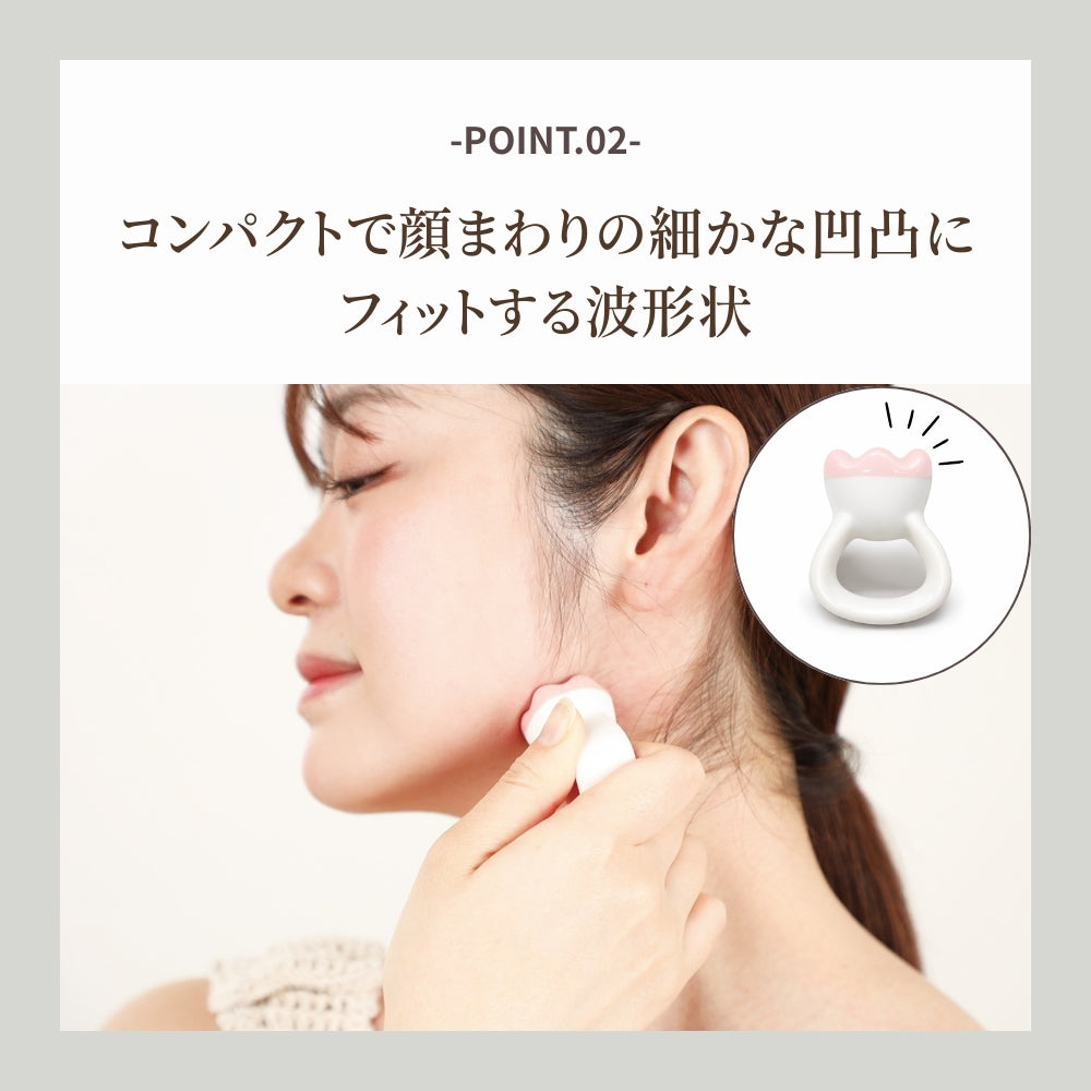 オイルセラミー リングかっさ