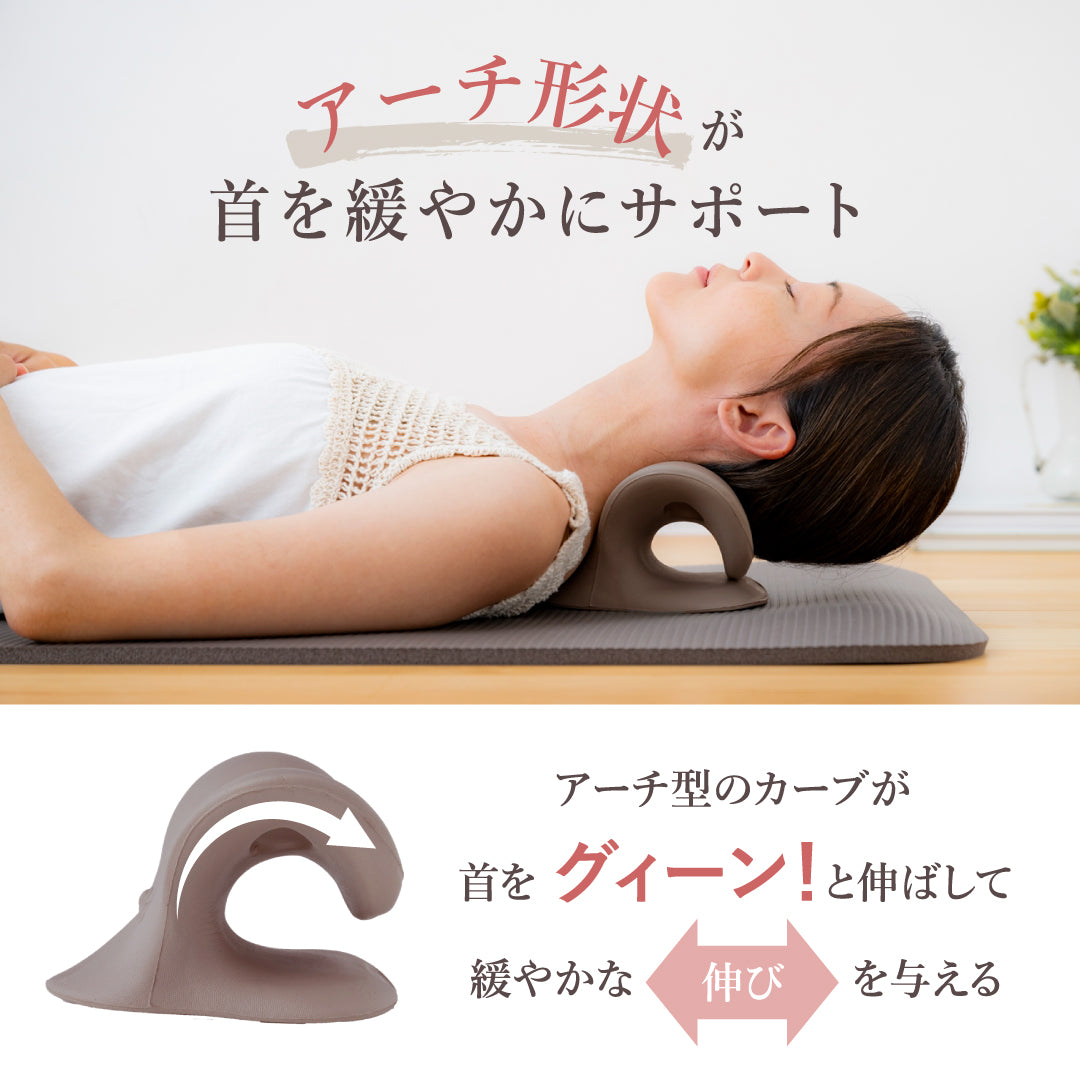 ごろねネックピロー
