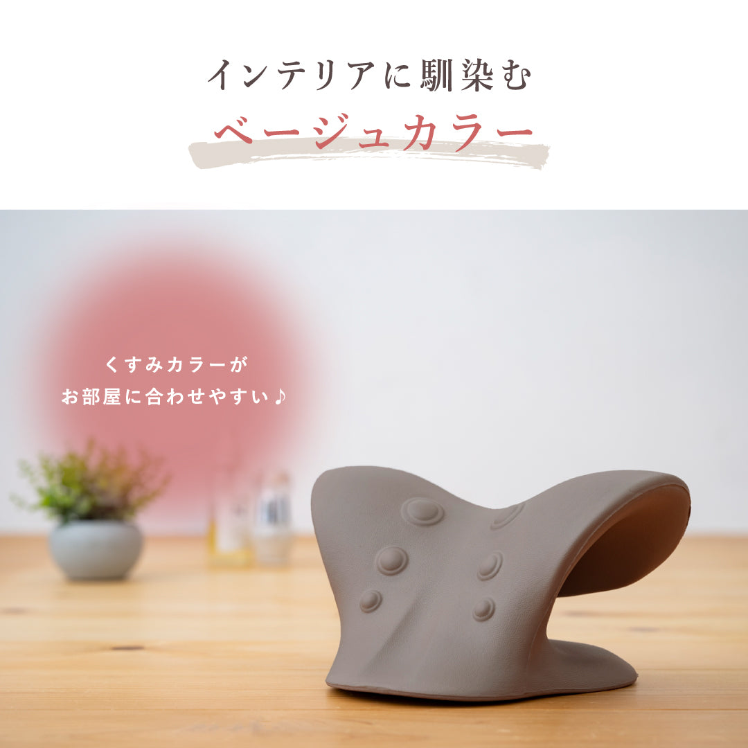 ごろねネックピロー