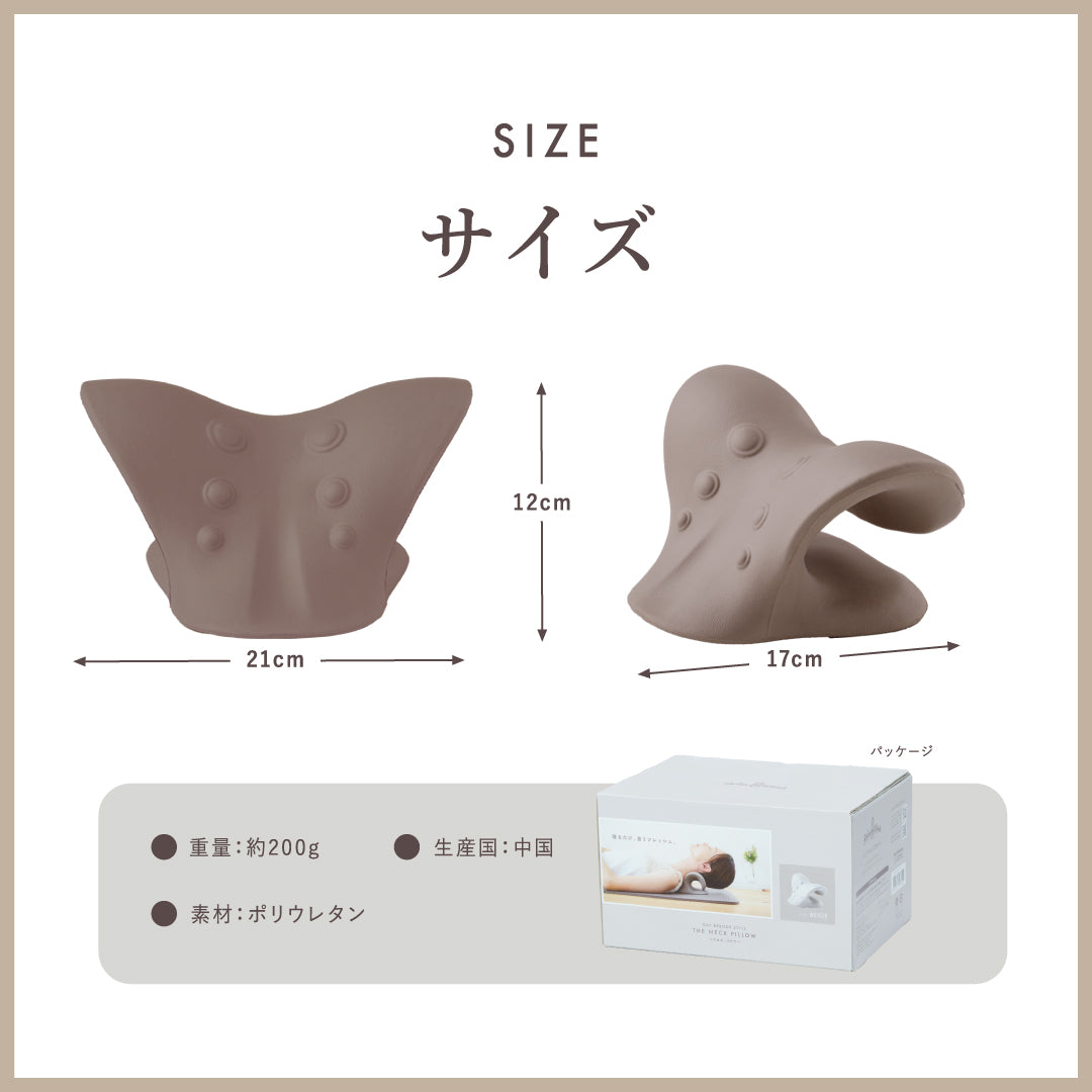 ごろねネックピロー