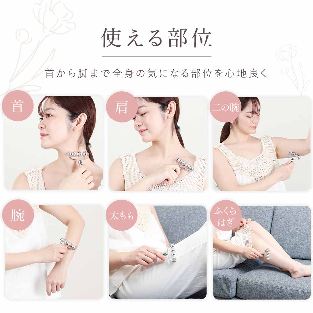 リセットローラーカルテット