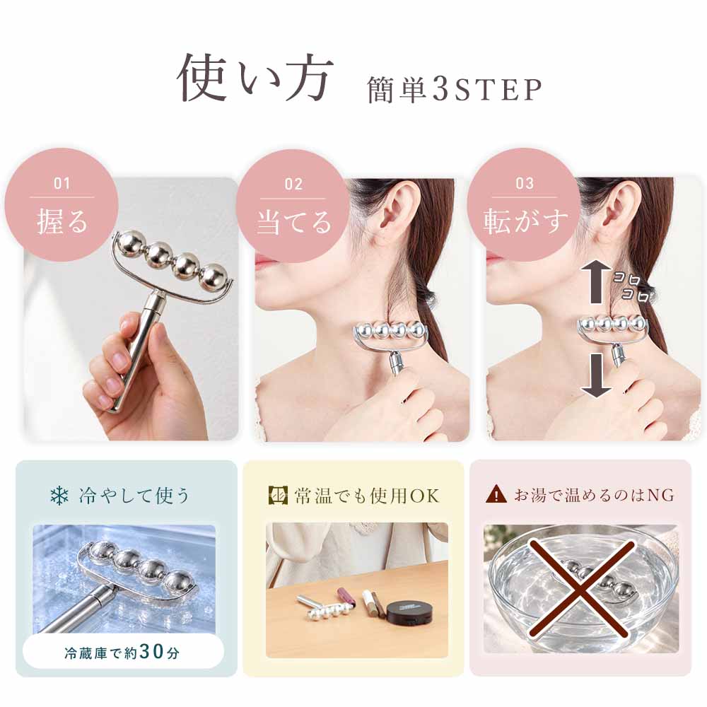 リセットローラーカルテット