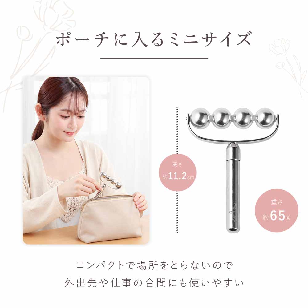 リセットローラーカルテット