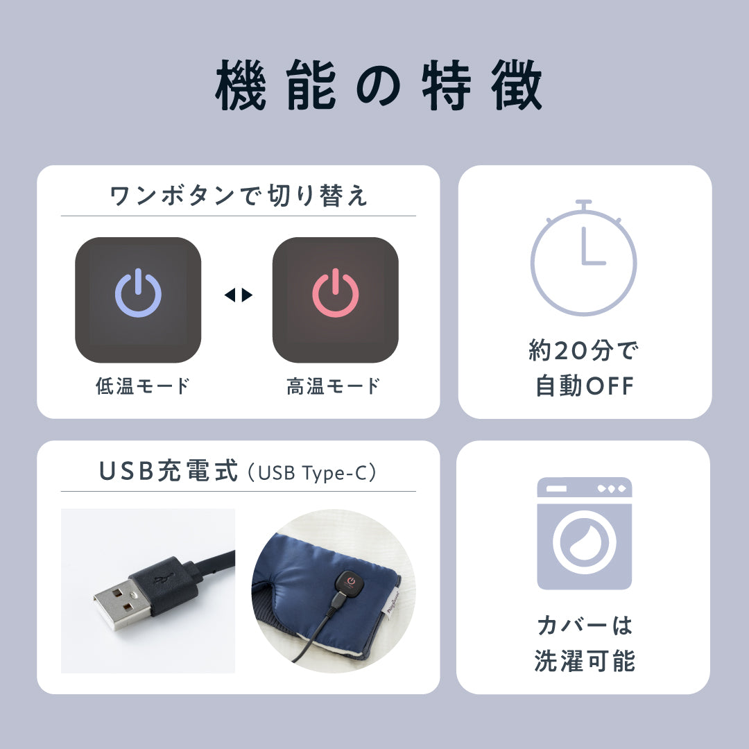 ねおち温アイマスク