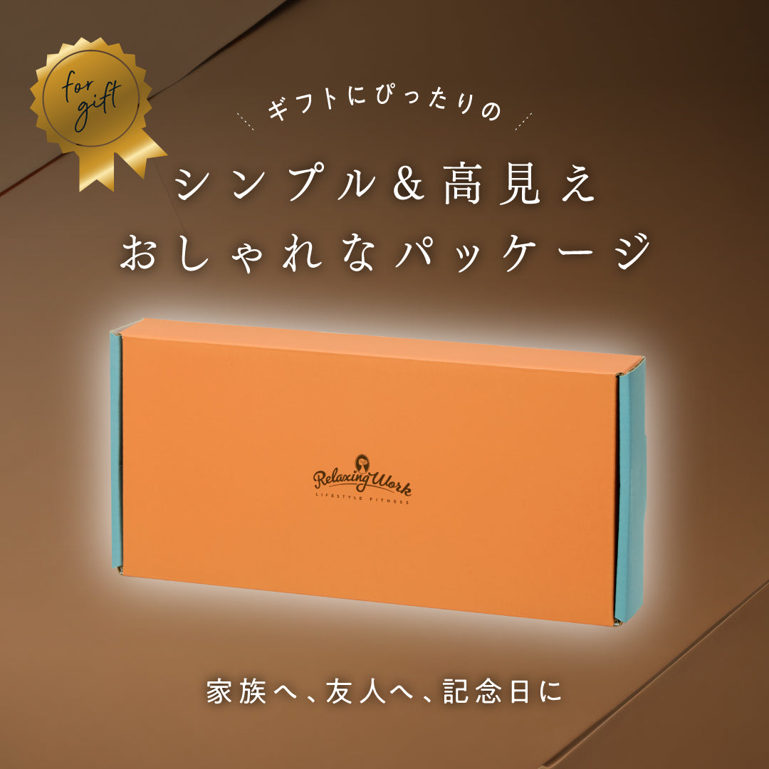 ねおち温アイマスク