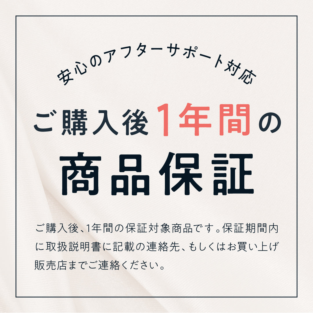 ねおち温アイマスク