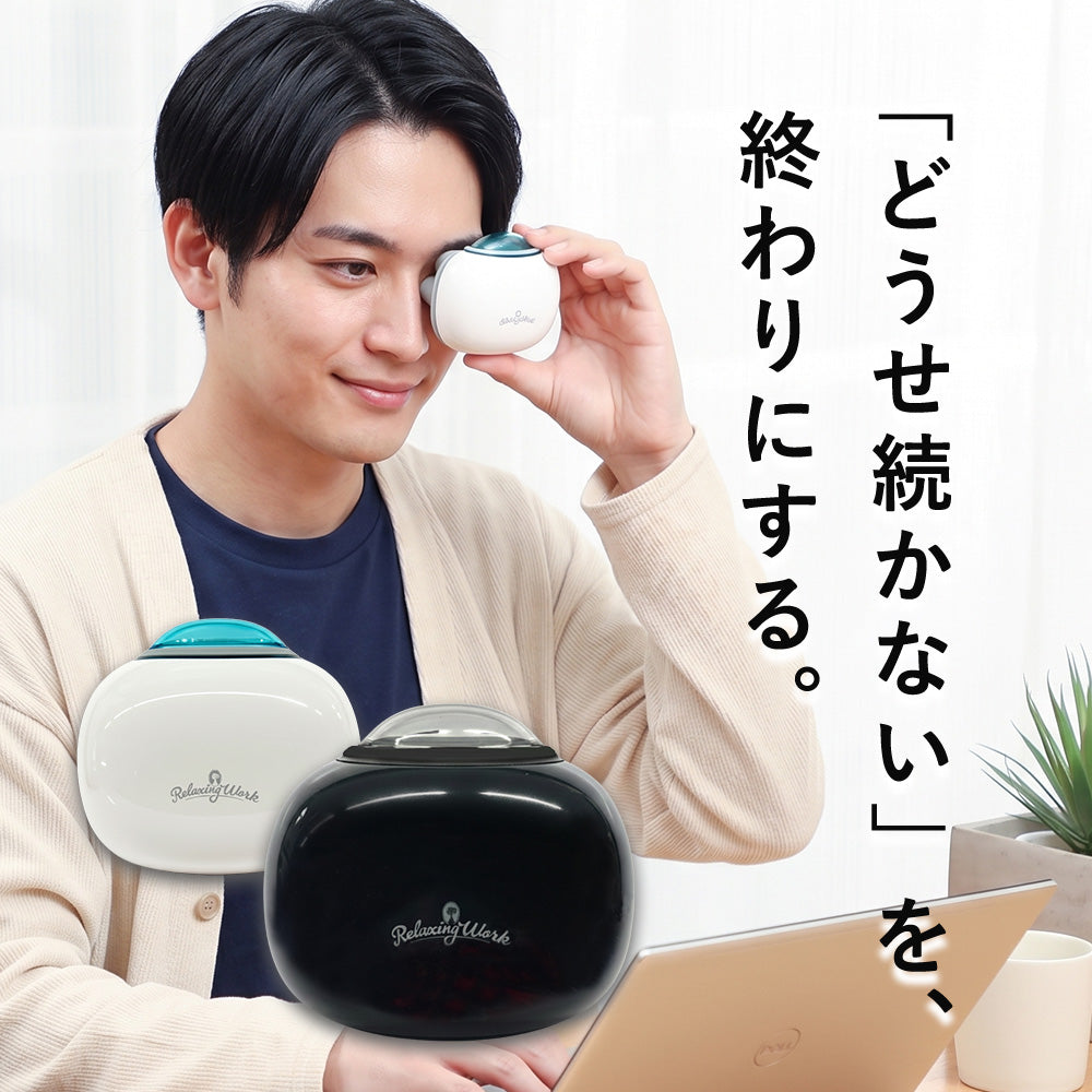 アイナガラ EYE NAGARA