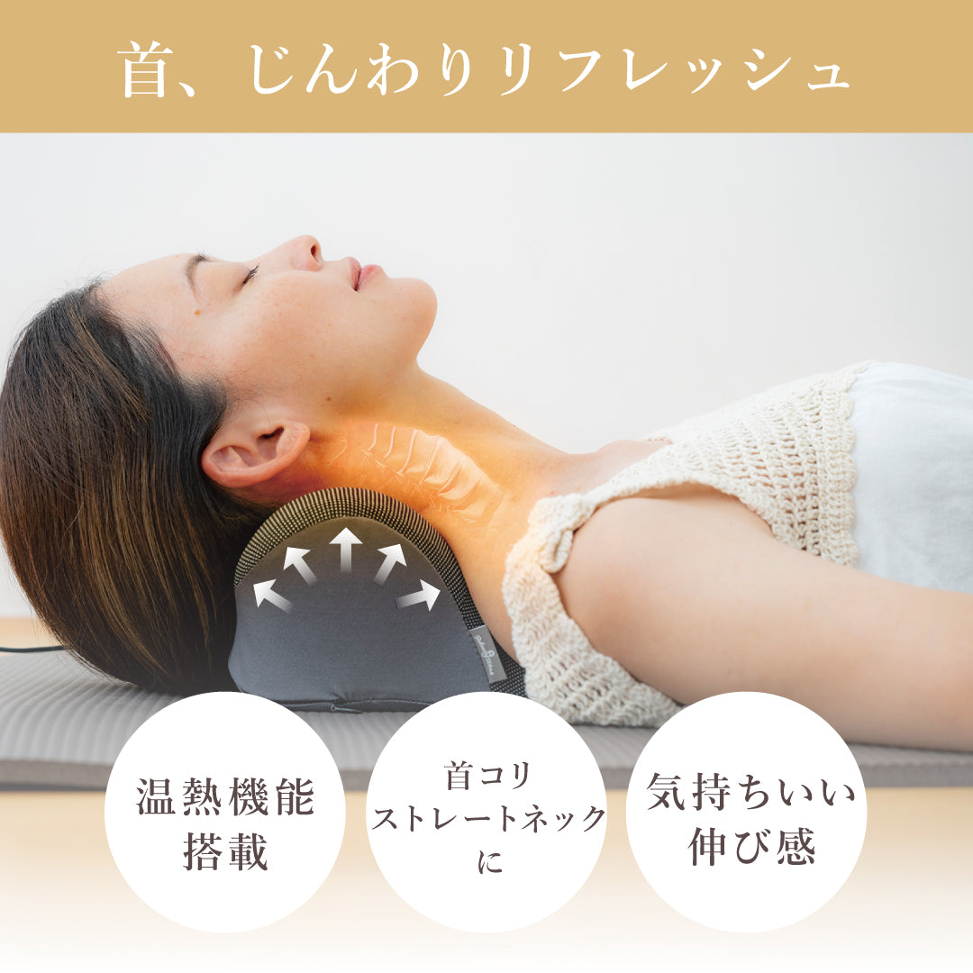 ごろねネックピローホット