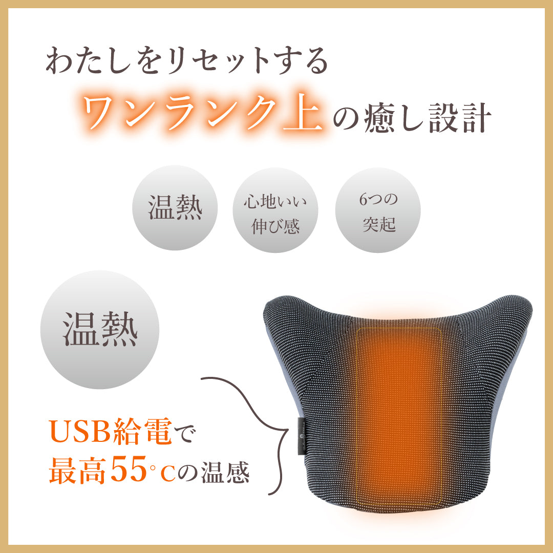 ごろねネックピローホット