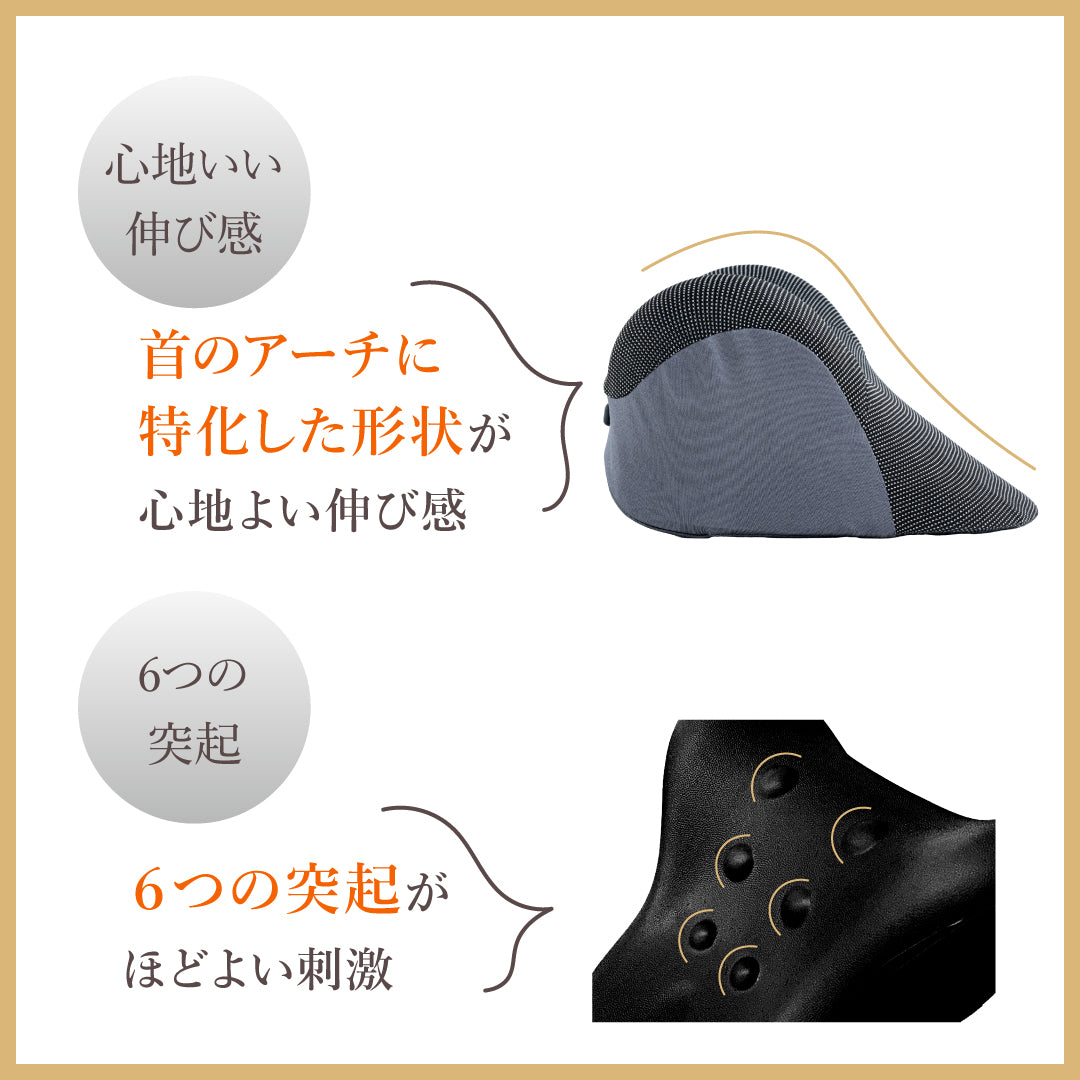 ごろねネックピローホット