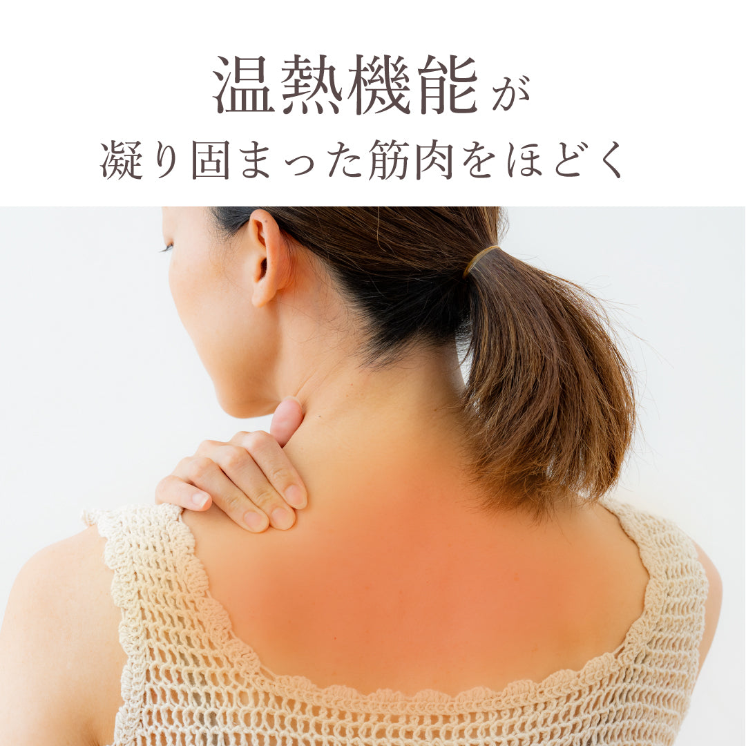 ごろねネックピローホット