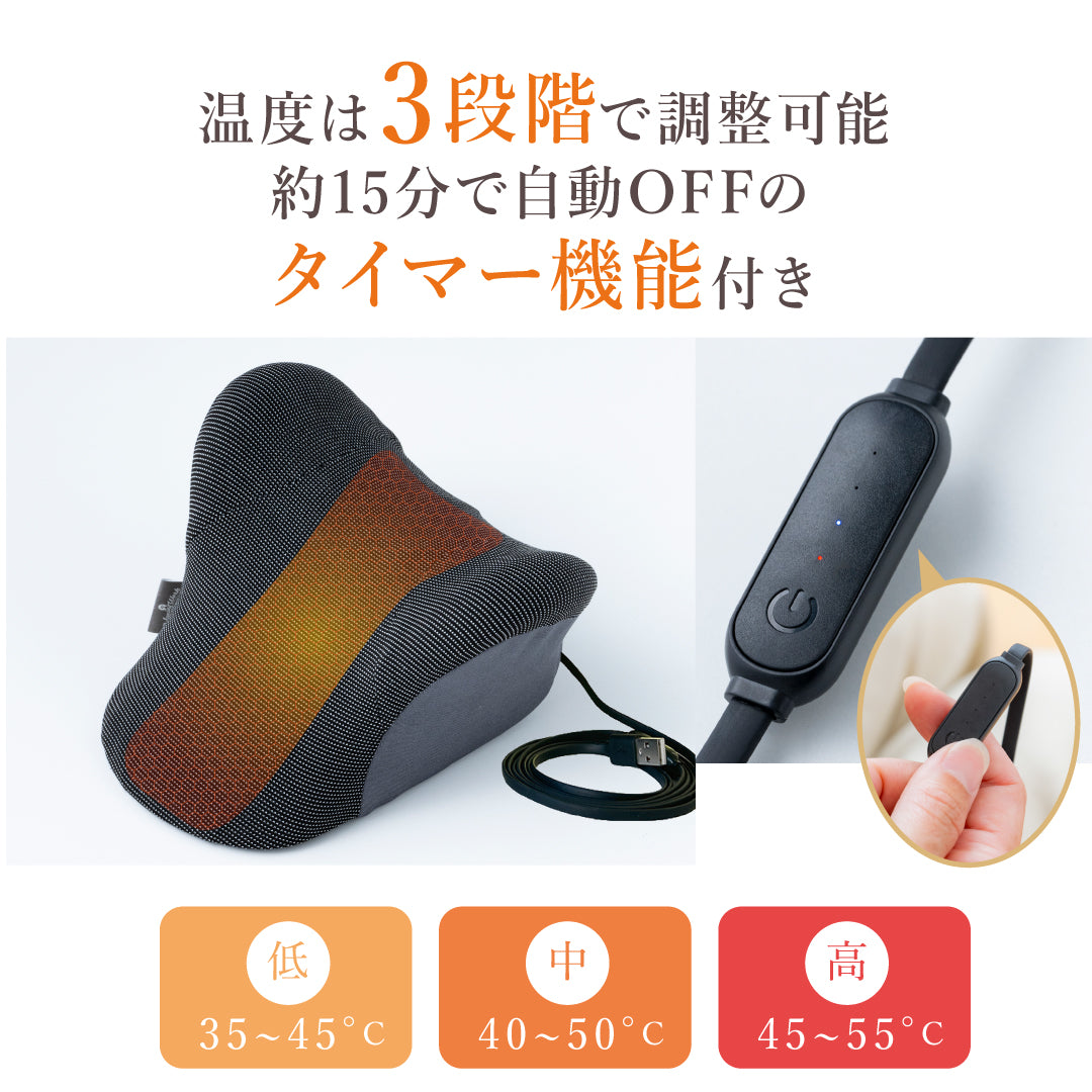 ごろねネックピローホット