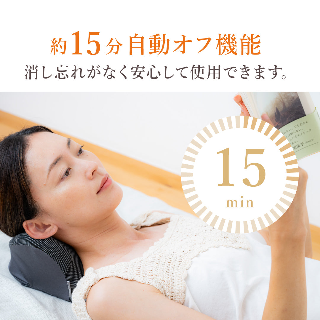 ごろねネックピローホット