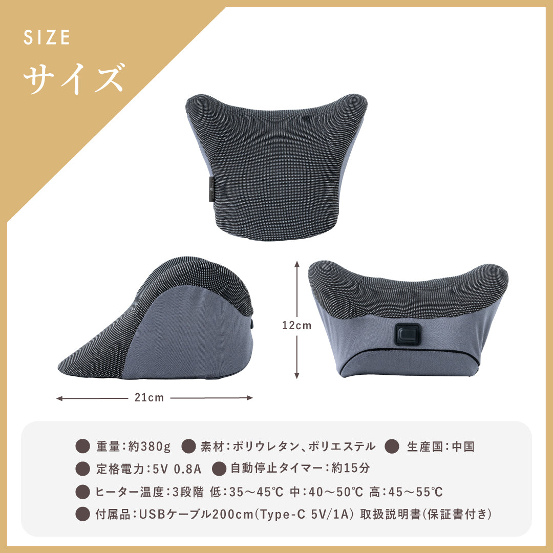 ごろねネックピローホット