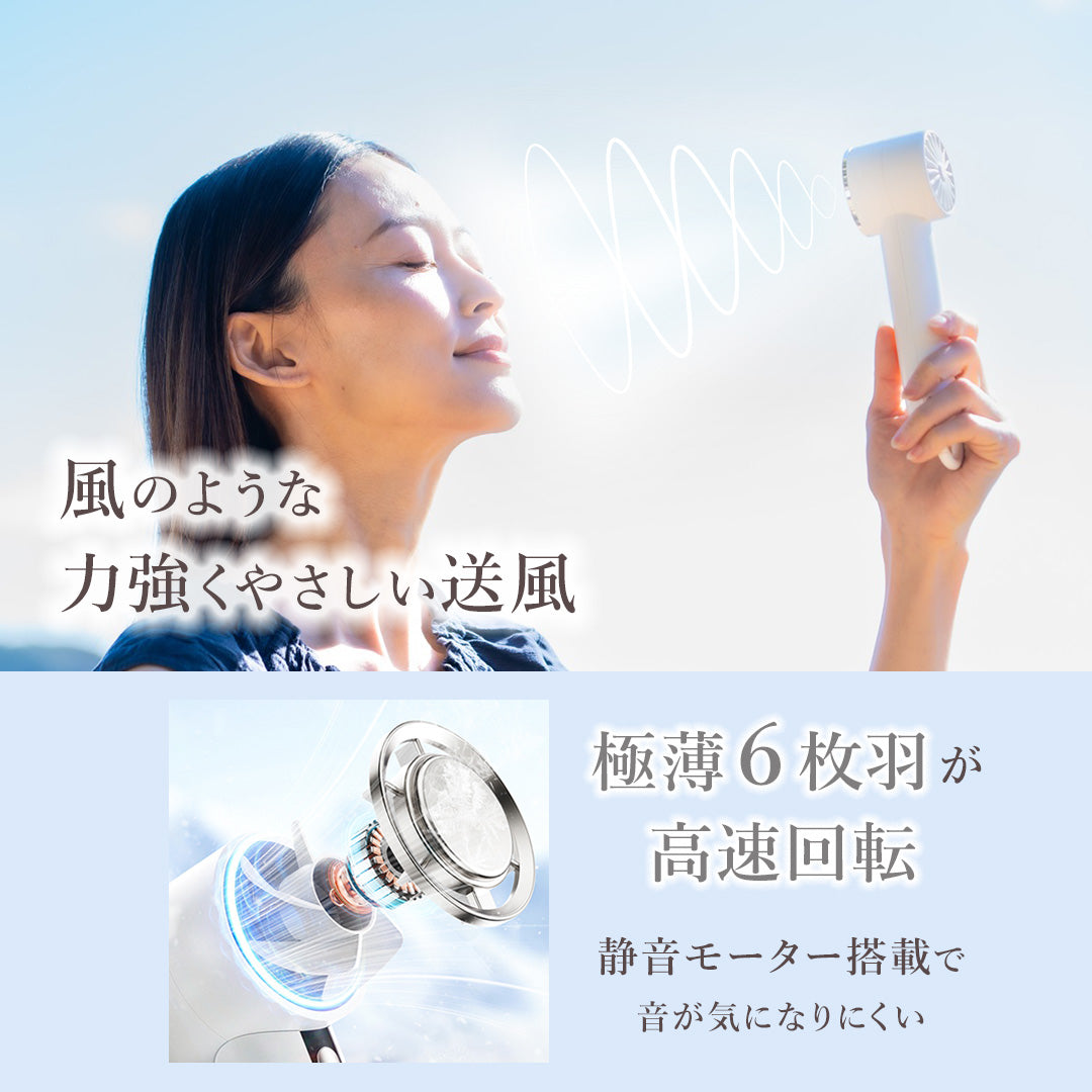 冷却プレートハンディファン
