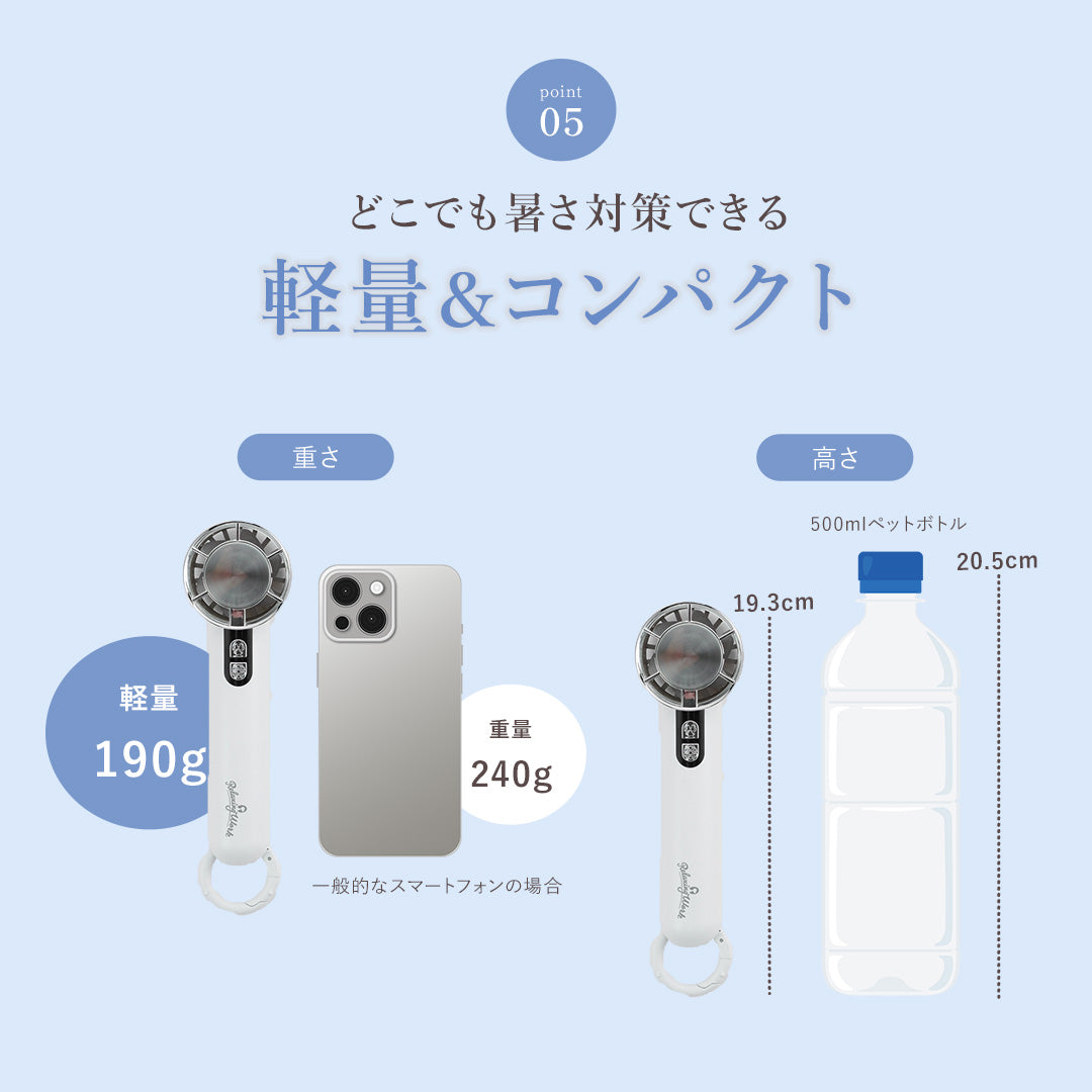 冷却プレートハンディファン
