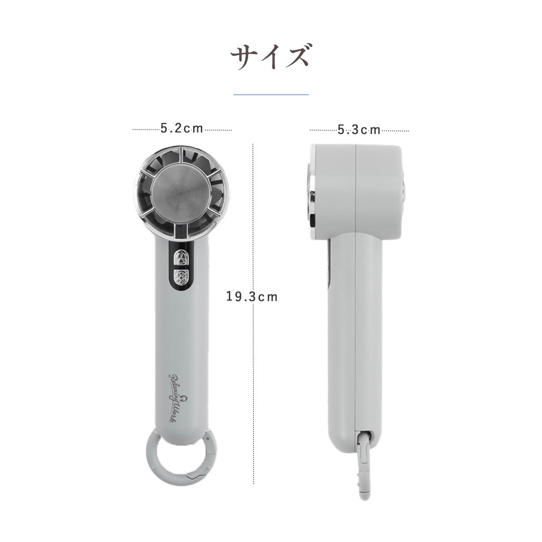 冷却プレートハンディファン