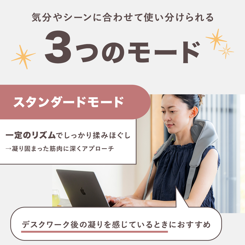 ご褒美ショルダーマッサージャー