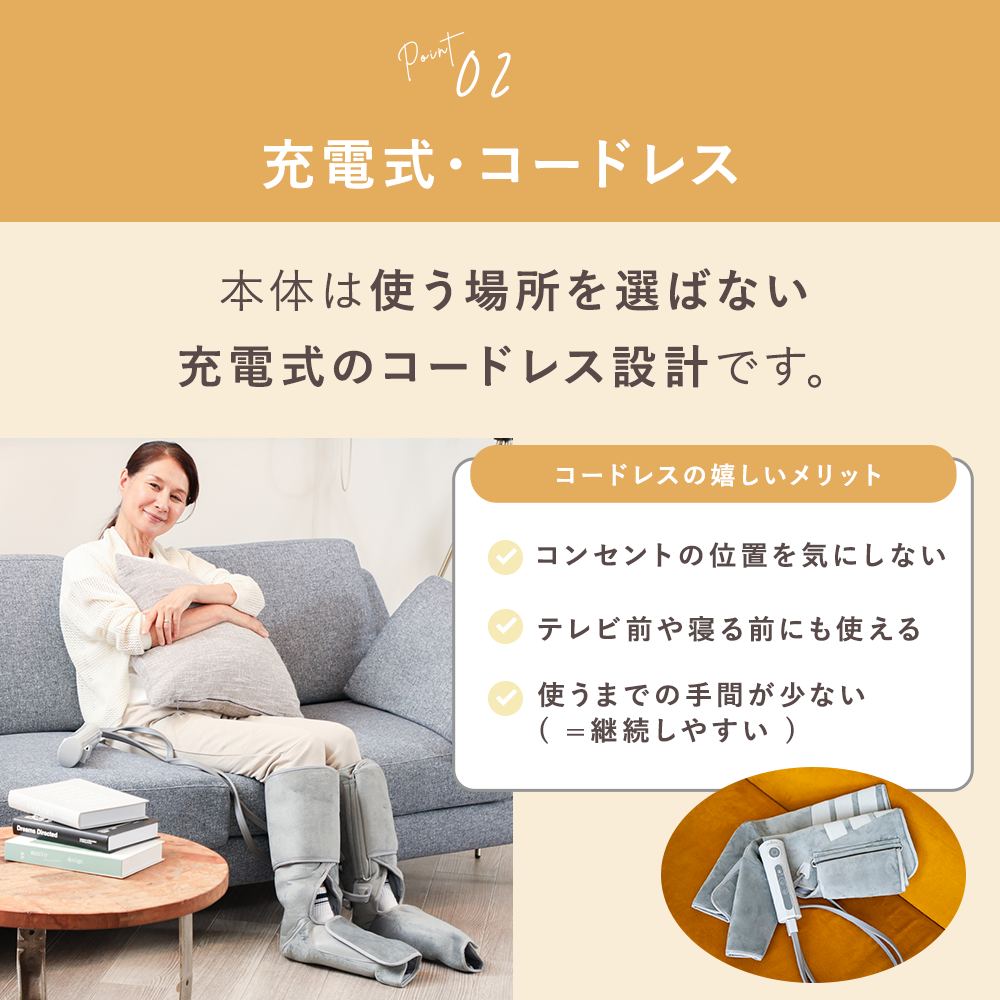 エアーフットマッサージャー