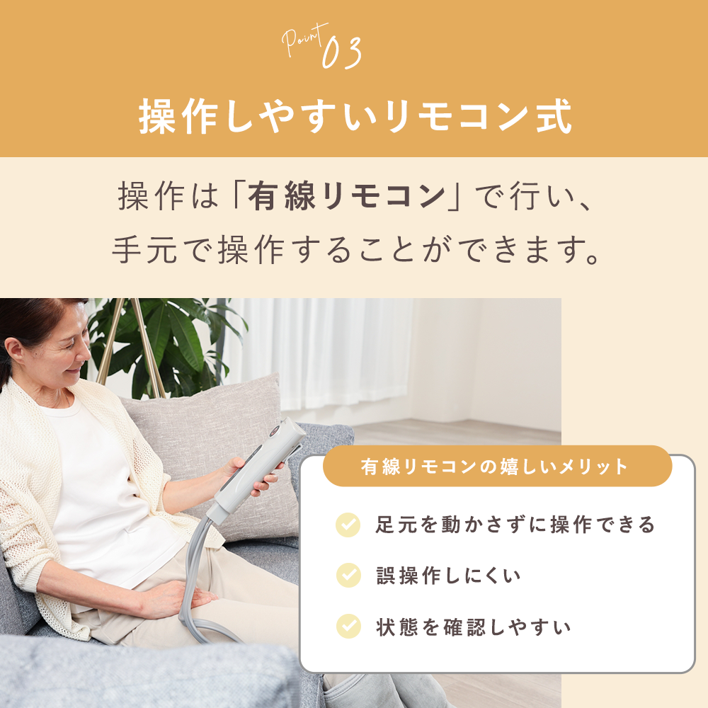 エアーフットマッサージャー