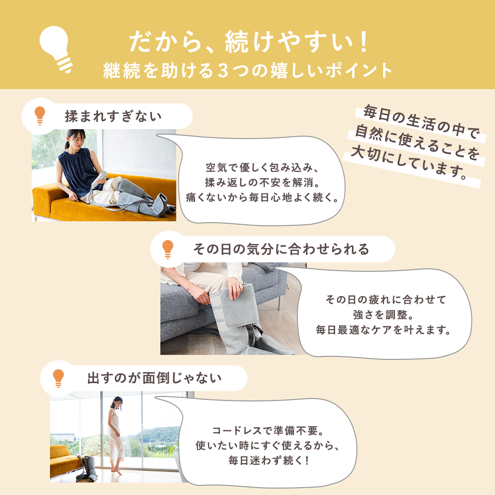 エアーフットマッサージャー